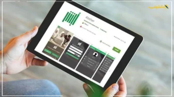 رسميًا 41 مليون عملية إلكترونية أبشر تحقق إنجازًا ضخمًا في أغسطس 1